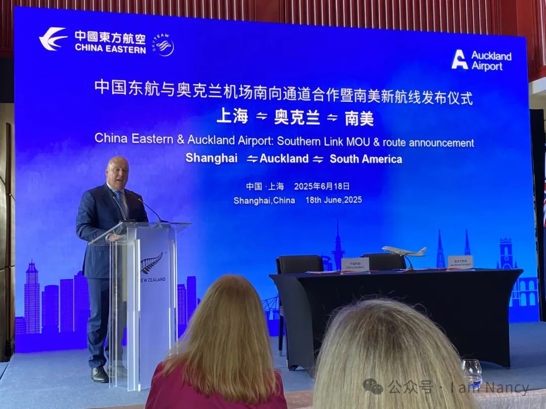 新西兰总理在上海官宣：中国游客过境免签！